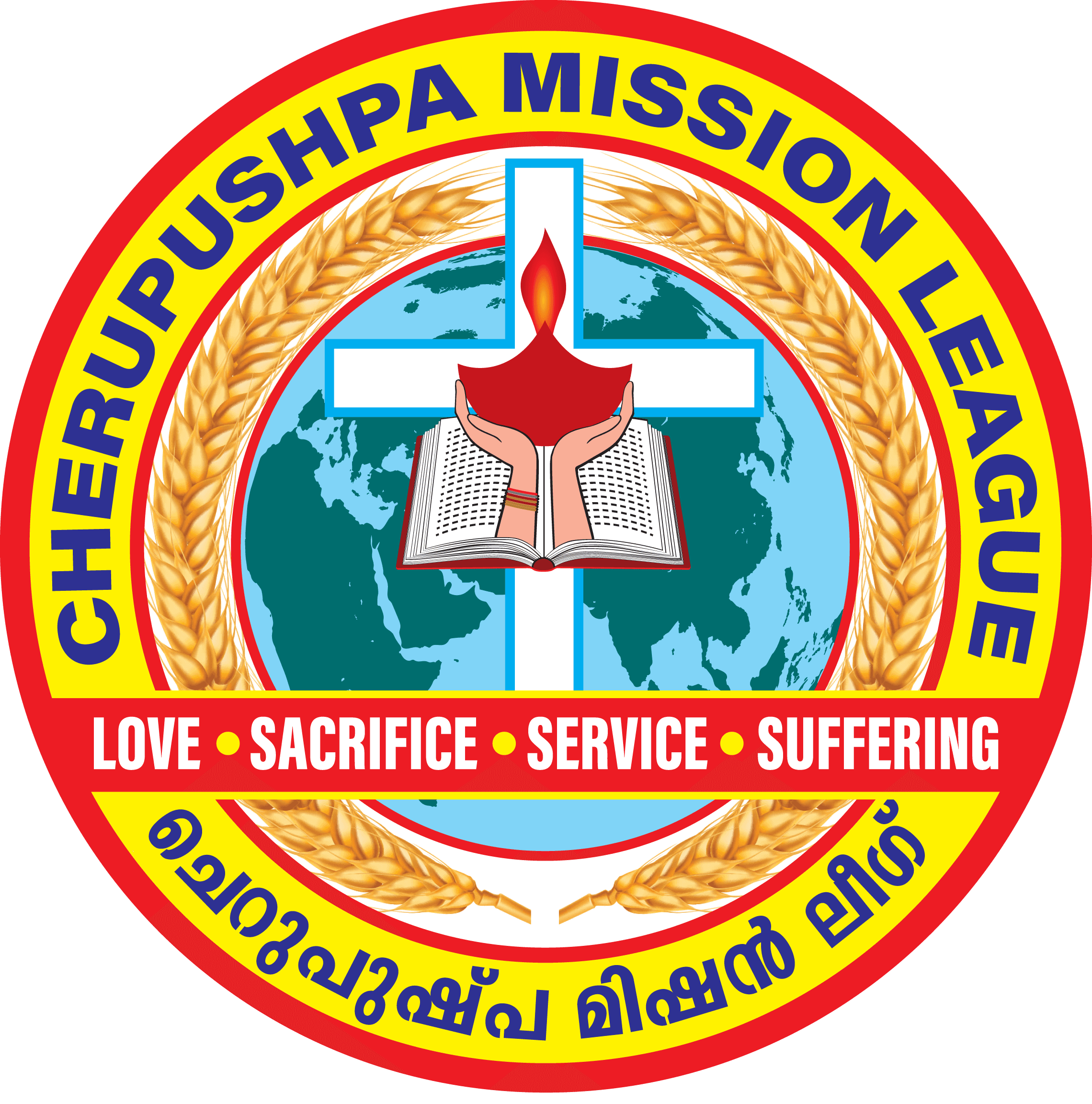 CML Logo
